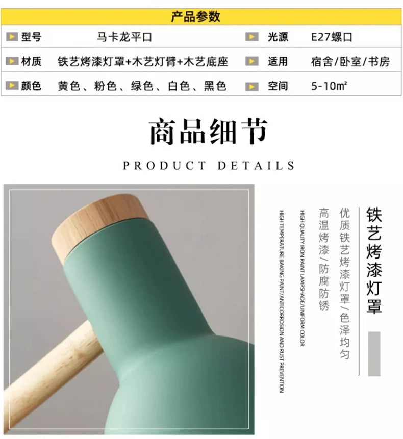 Creative Nordic Table Lamp Wooden Art LED Turn Head Simple Bedside Desk Light/Eye Protection Reading&Bedroom Study Lamp