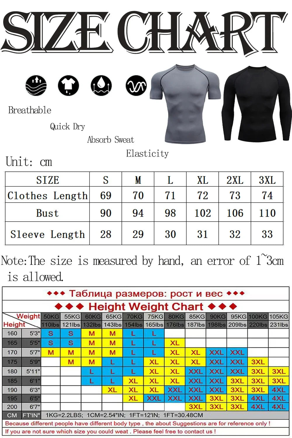 Anime Compression Set Berserk Guts Print Performance GYM Set Men's Athletic Workout Quick Dry Shirts+Sweatpants Unisex Sportwear