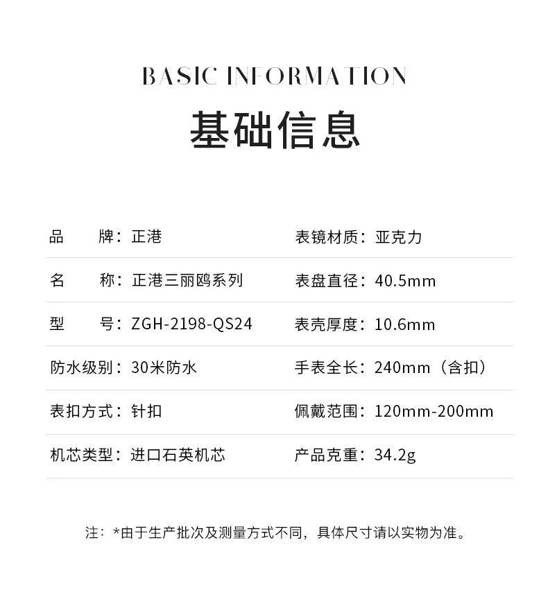 ZGO Sanrio 50th Anniversary Hello Kitty Women's Watch Fashion Waterproof Quartz Watch for Students, Perfect Gift 2198