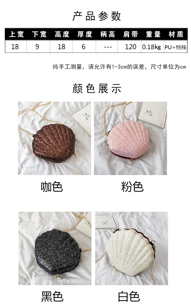 Women Shoulder Handbags Shell Bag Chain Cute Sequins Small Bag Phone Money Pouch Zipper Crossbody Bags for Women Bolsa Feminina